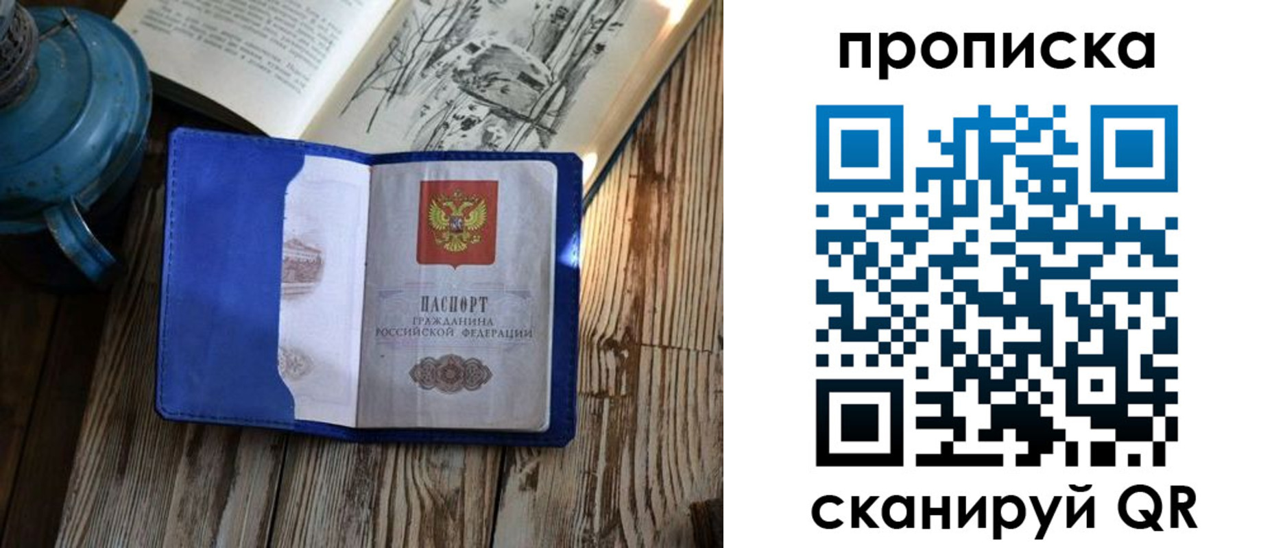 временная регистрация адрес в Родниках