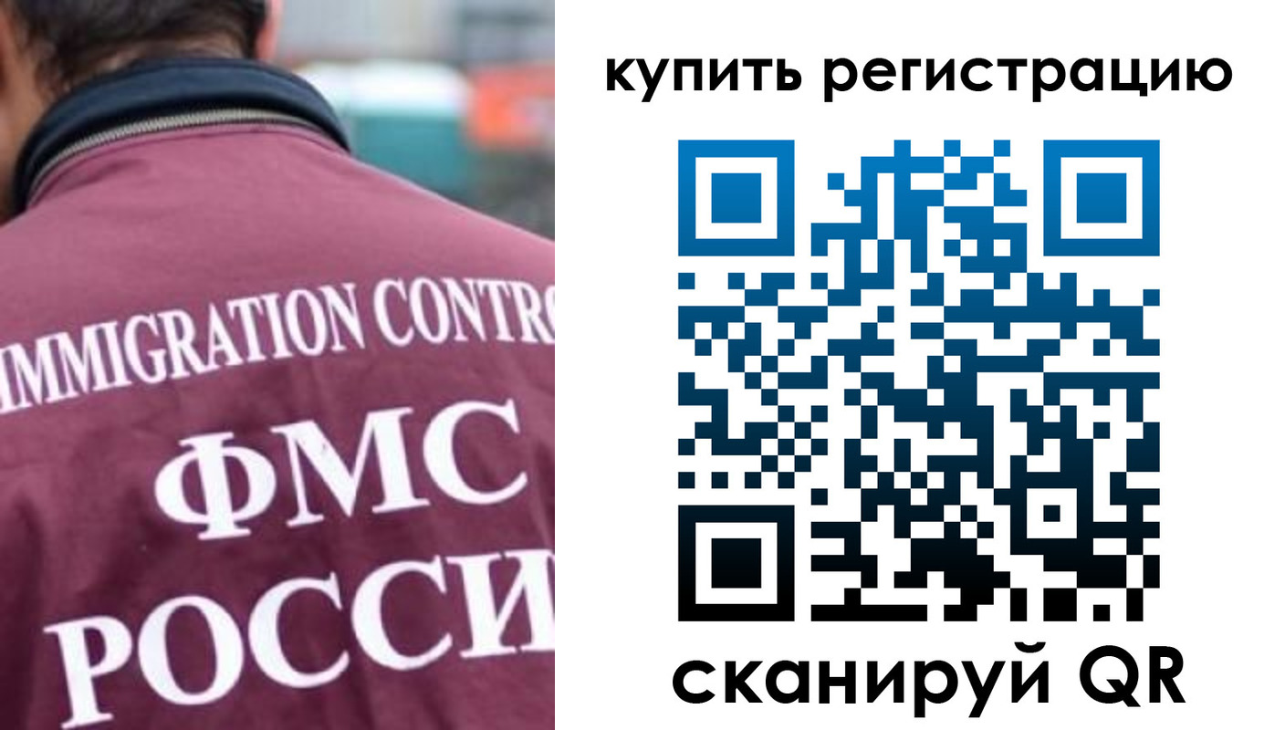временная регистрация адрес в Родниках