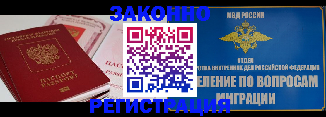 регистрация для школы в Родниках