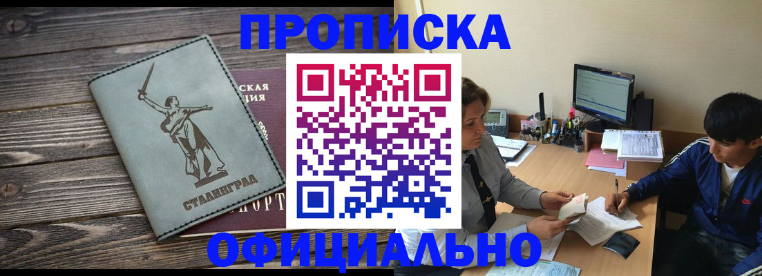 форма 3 в Родниках